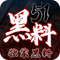 黑料网爆料中心 - 实时更新娱乐热点二维码